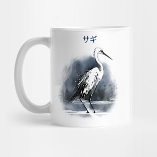 Heron Mug